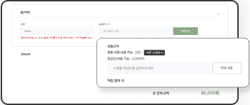 예약서비스 소개 이미지